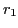 $r_{1}$